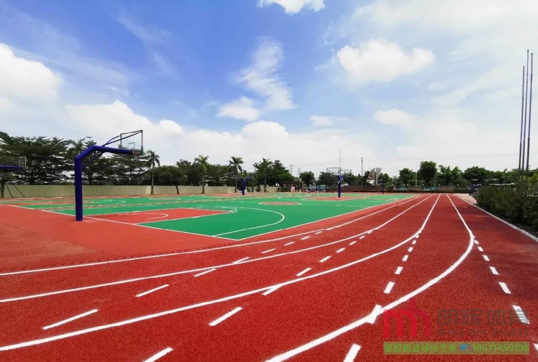 加查塑胶跑道
